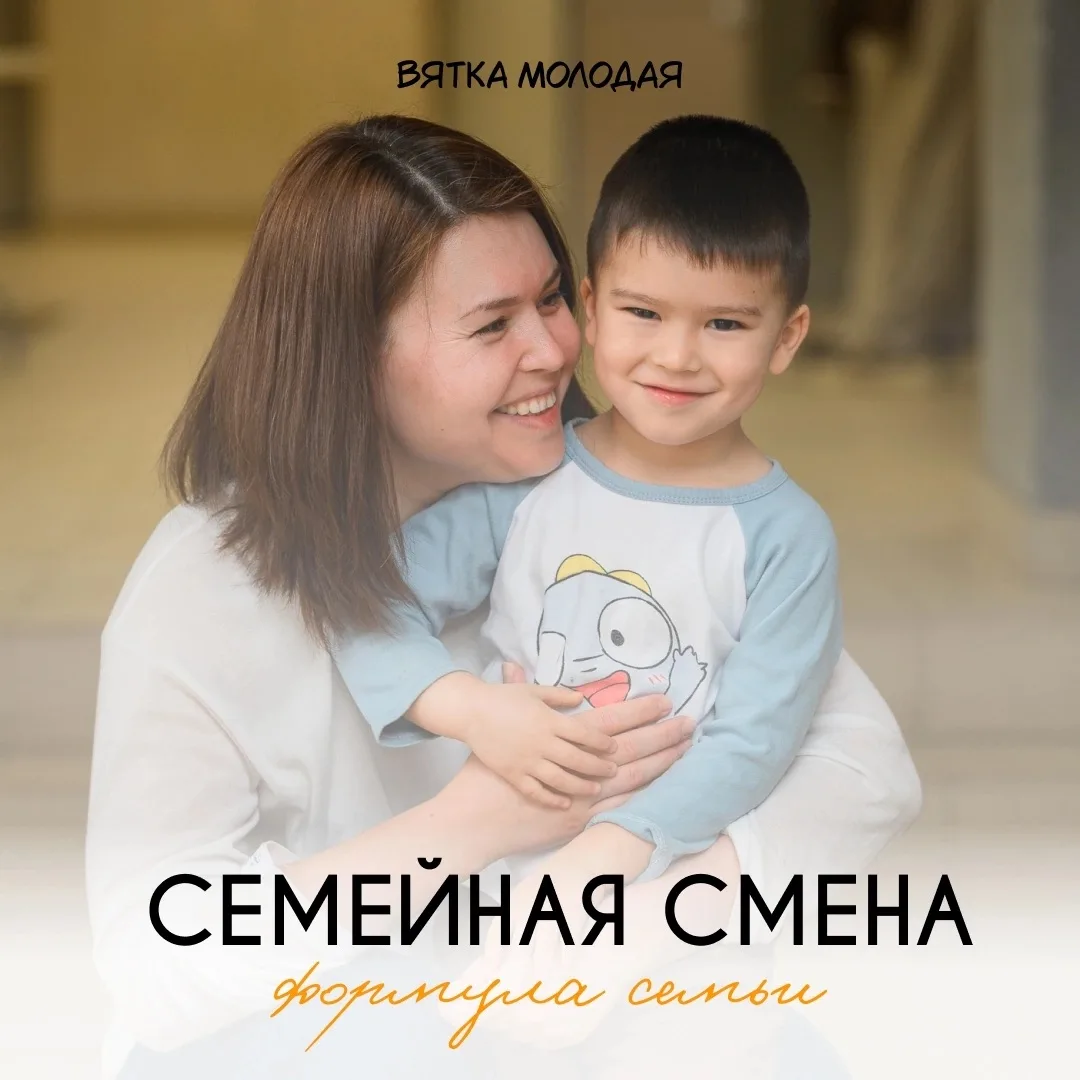 🫂 Семейное мероприятие в лагере «Белочка»