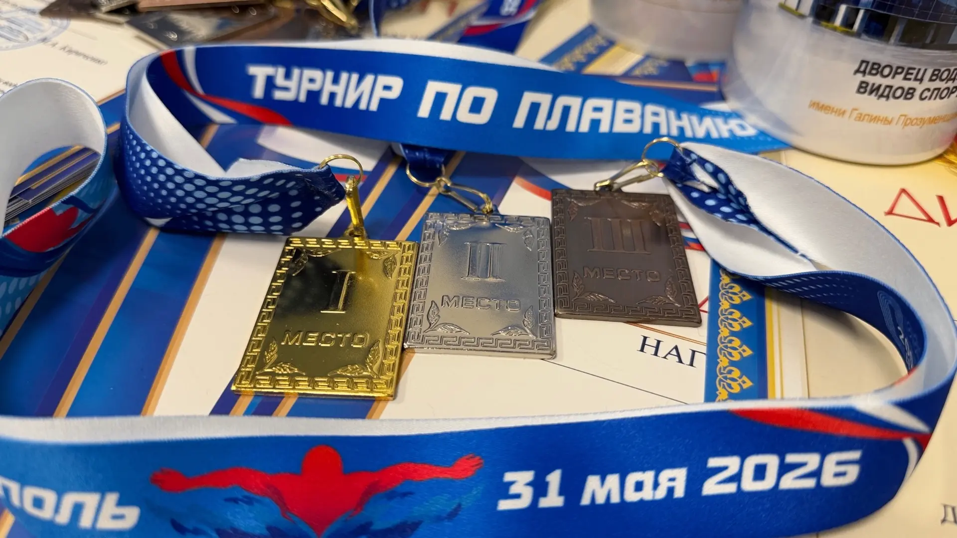 В воскресенье, 31 мая, во Дворце водных видов спорта имени Галины Прозуменщиковой было ...