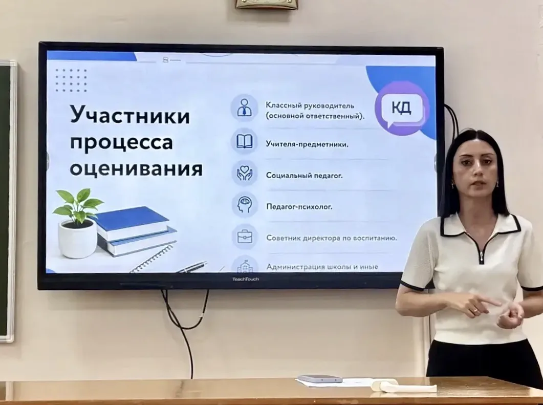 📍27 августа в МБОУ «Школа-лицей №17 им. А.С. Кузнецова» г. Симферополя состоялся педаг...