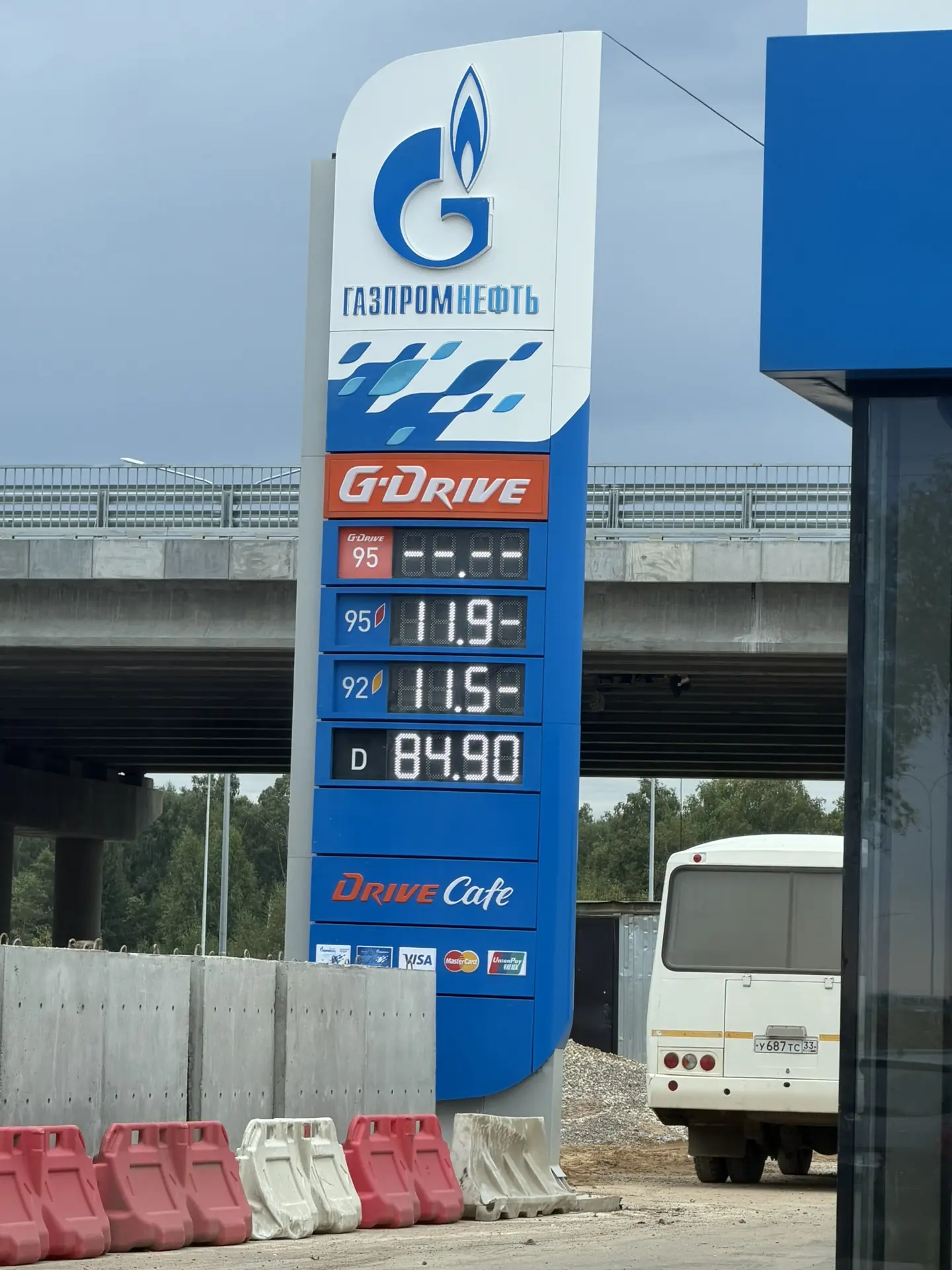 ⛽️ Офигеть, конечно, цена на газпромовской заправке на Северном въезде в Обнинске - 119...