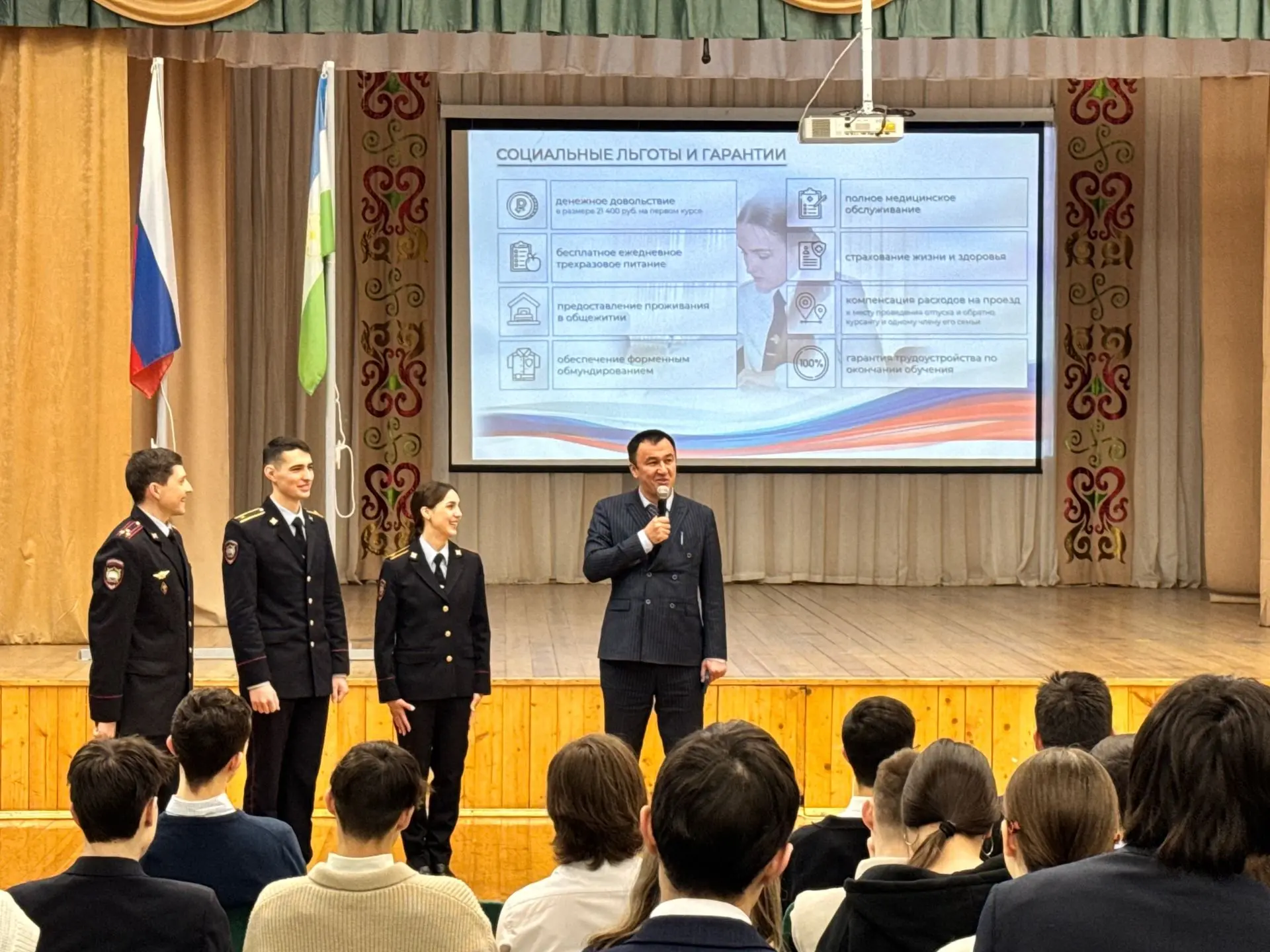 Вчера, 10 марта, в актовом зале нашей гимназии прошла важная профориентационная встреча...