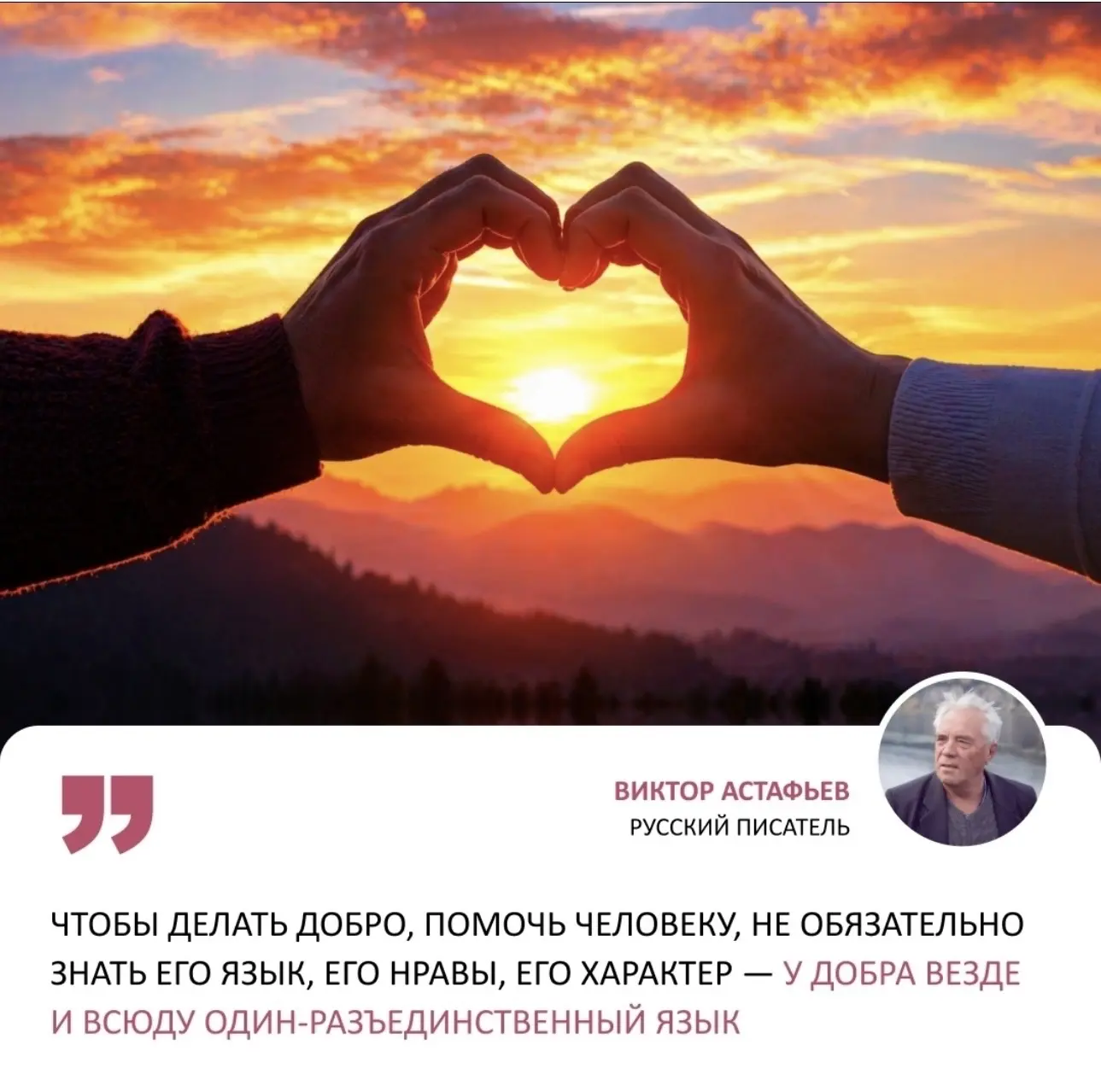 С добрым субботним утром!