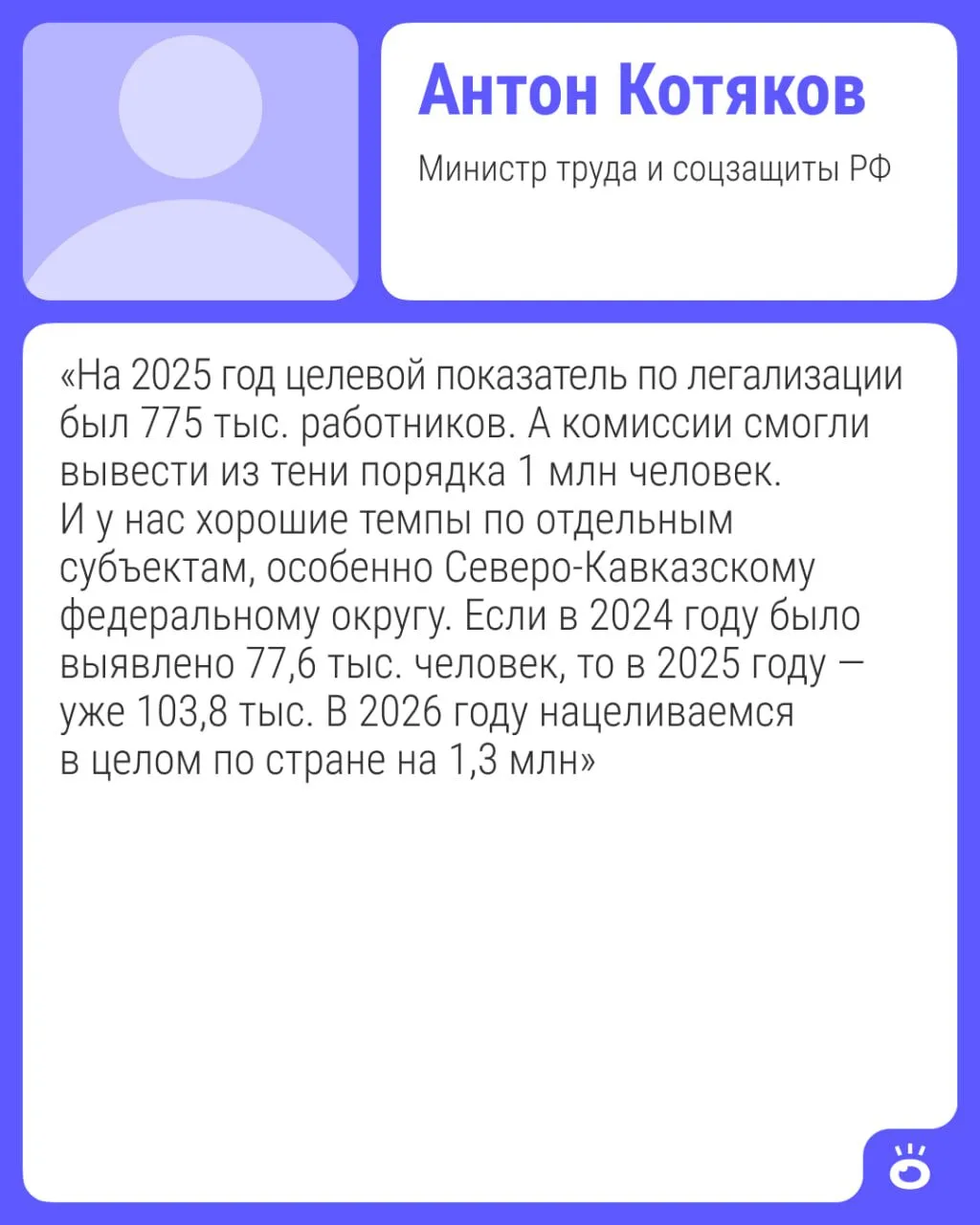 Изображение 1 к публикации «Поиск | NGS.RU | Работа Новосибирск»