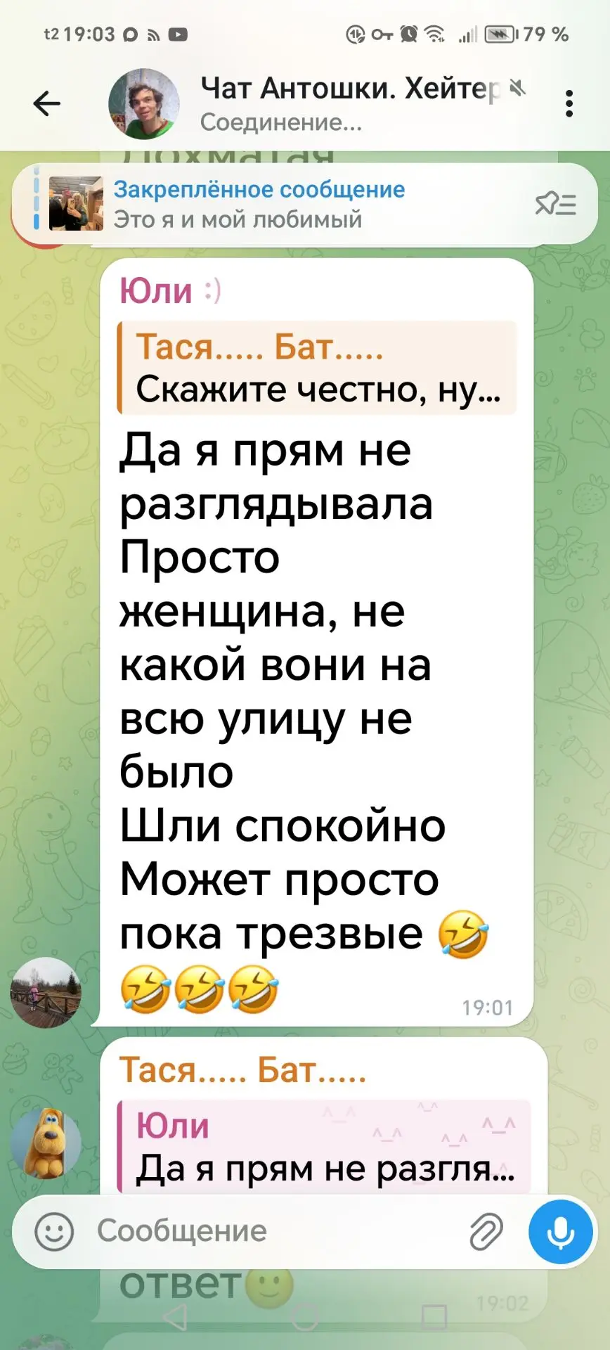 Из нашего тг канала их видели в Москве 🤣