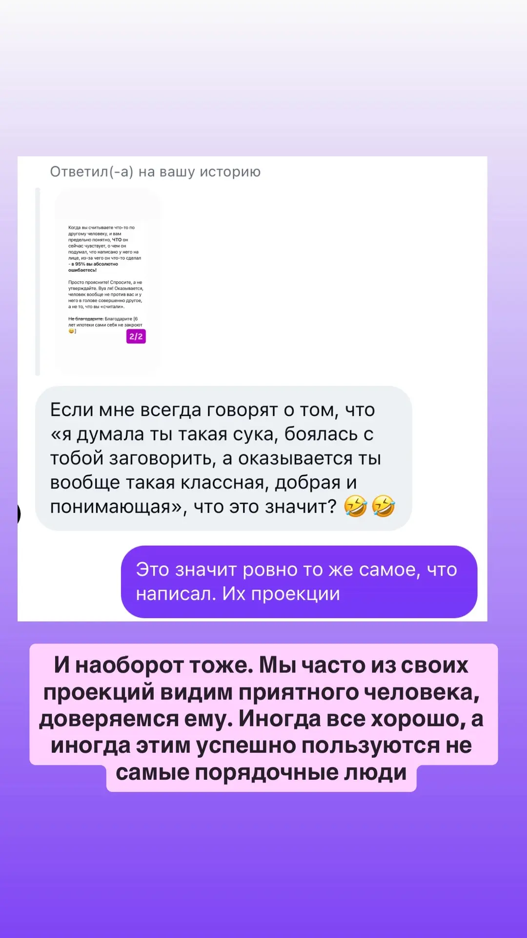 Был такой эксперимент. В зале было несколько сотен человек. На сцену вышел мужчина и пр...