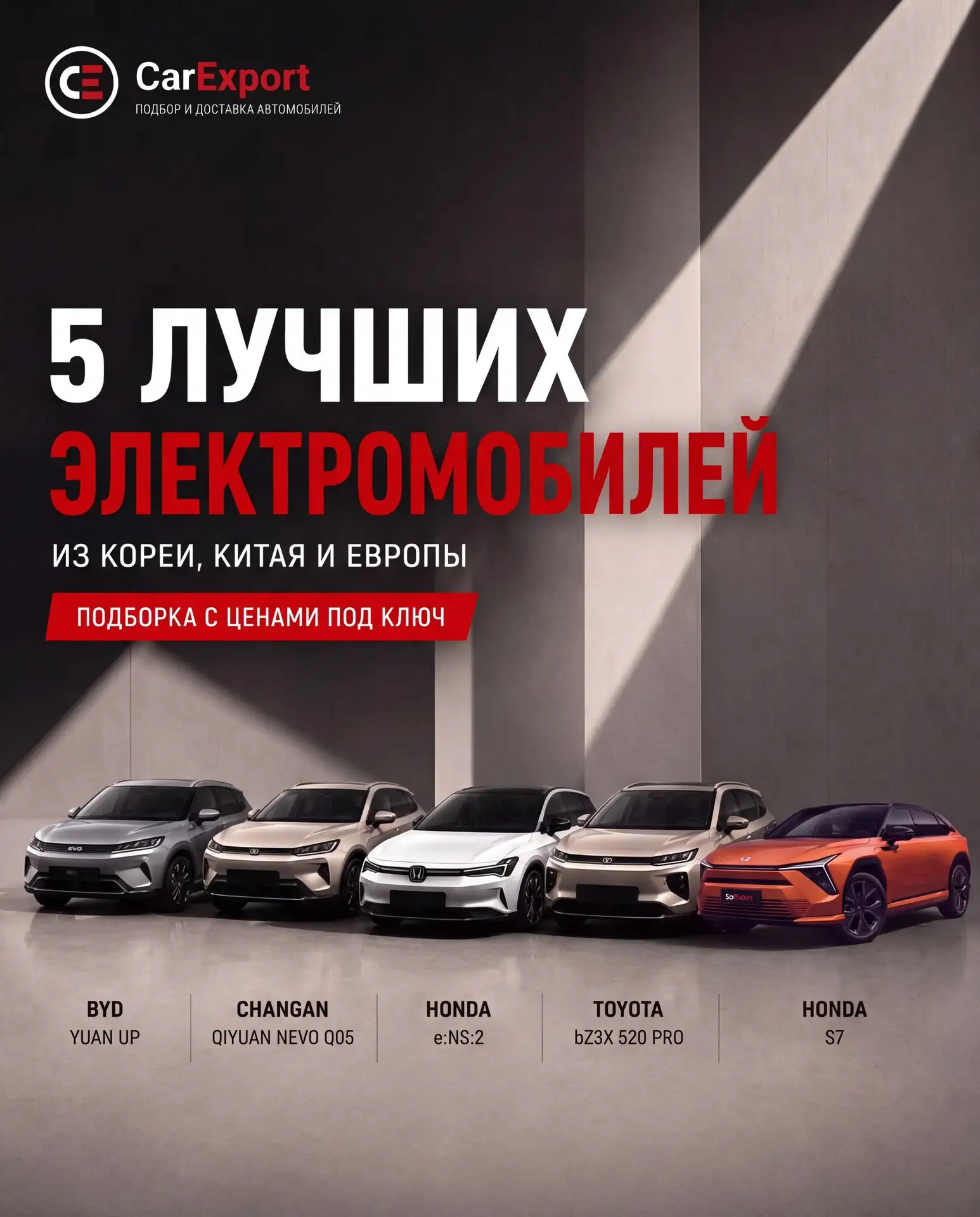 Электромобиль — это уже не роскошь.

Это возможность тратить меньше на эксплуатацию и получать больш