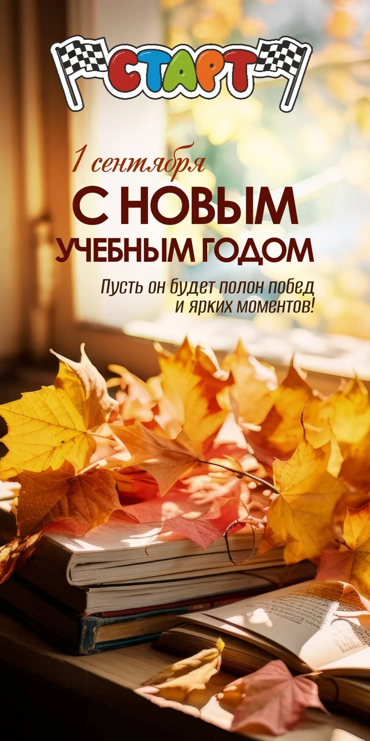 Дорогие родители и ребята!