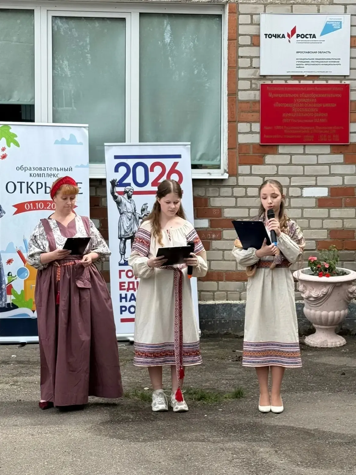 🏆 Наградили шибко грамотных и зело умелых - итоговая линейка в Пестрецовской школе  прошла в древнер