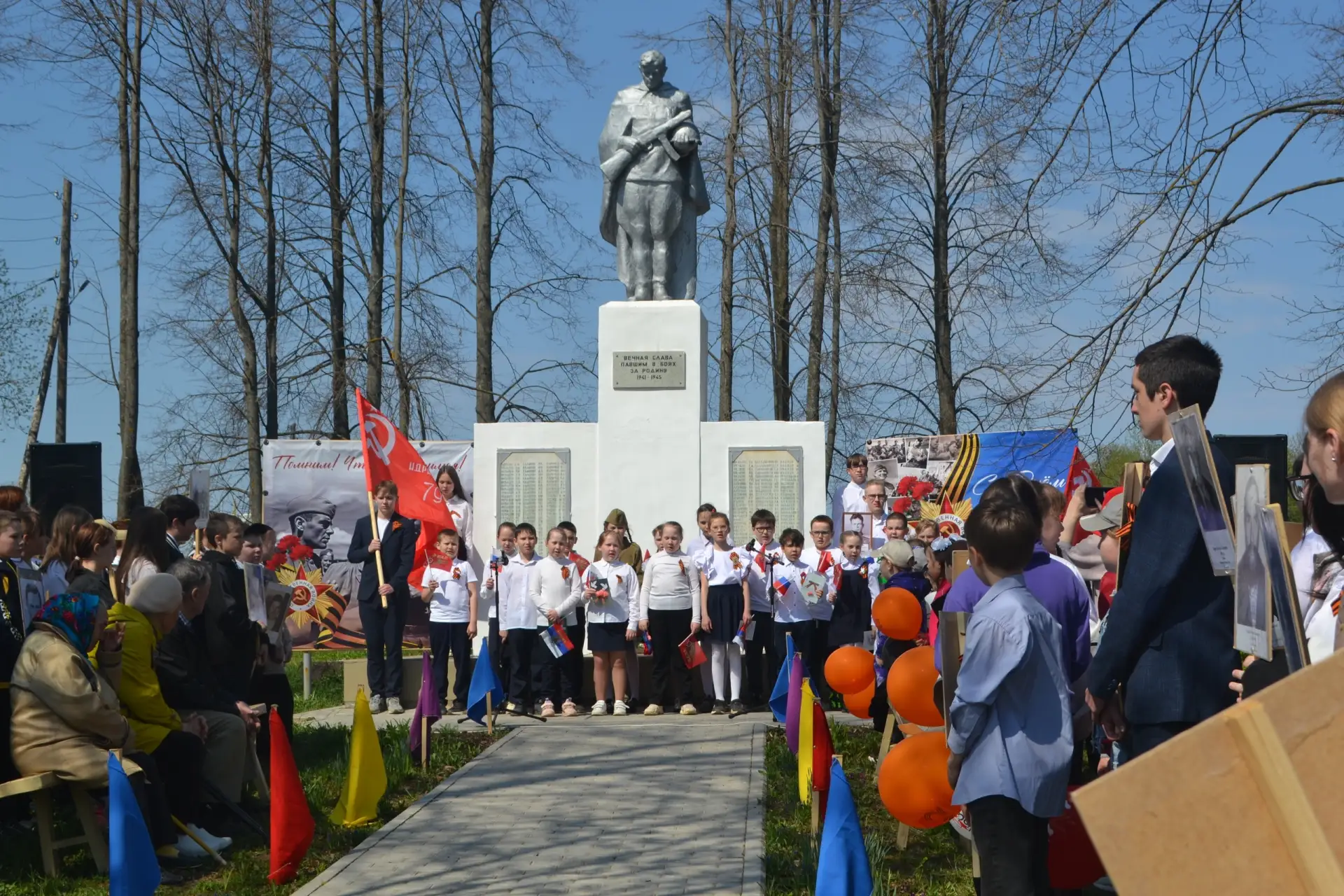 День Победы объединяет!
