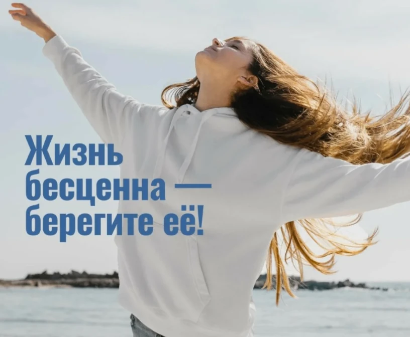 С 29 июня по 5 июля проходит Неделя, направленная на снижение смертности от внешних при...