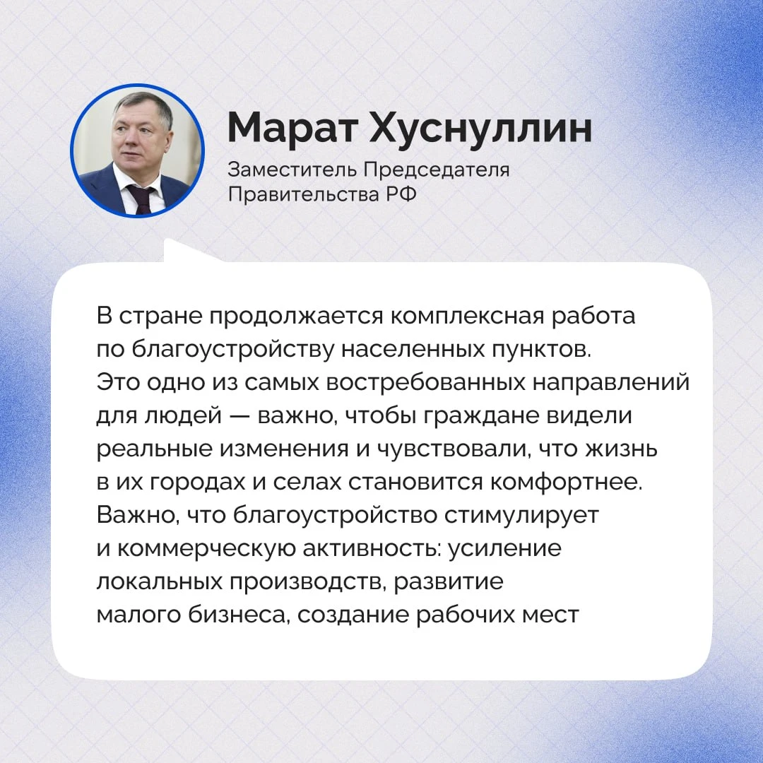 В ДНР восстановлено около 90 объектов в рамках нацпроекта «Инфраструктура для жизни»