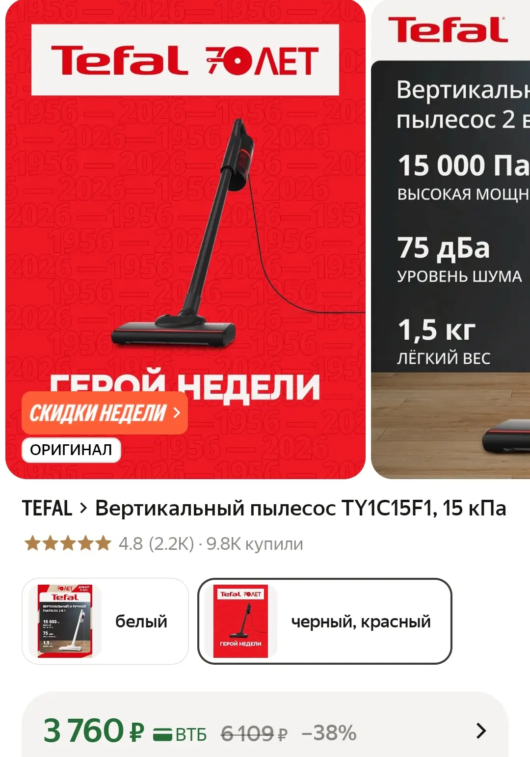 https://market.yandex.ru/cc/BEoeo2?erid=5jtCeReNx12oak2rUYCJ5p9