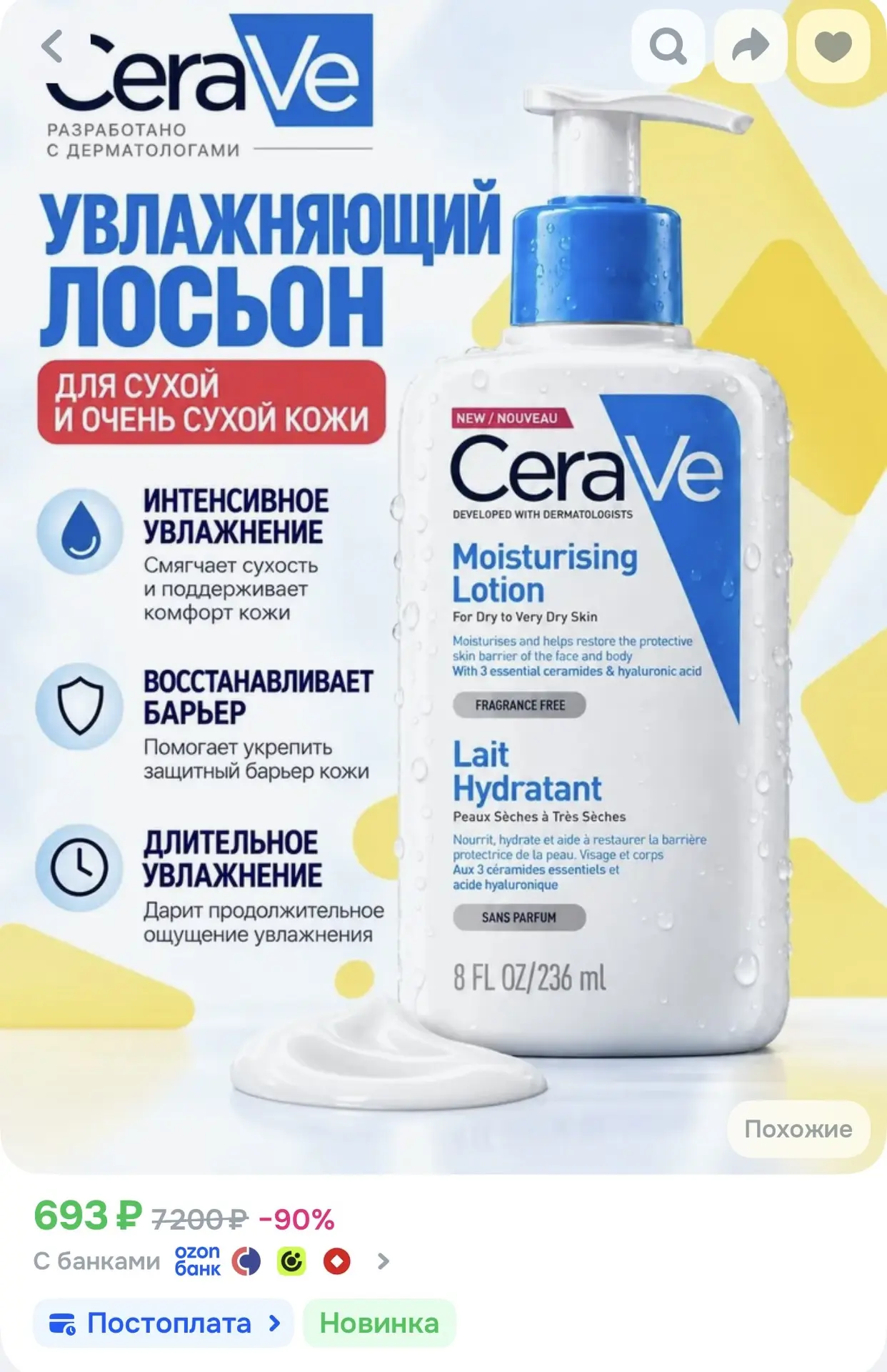 350р