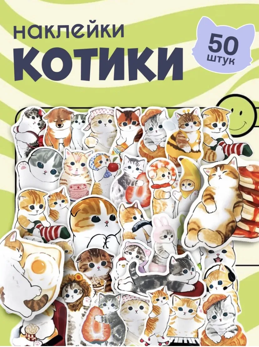 Наклейки
цена 79₽

вау - ❤️/ не оч - 👿

🔗 ссылка на товар

WB-тяночка❤️