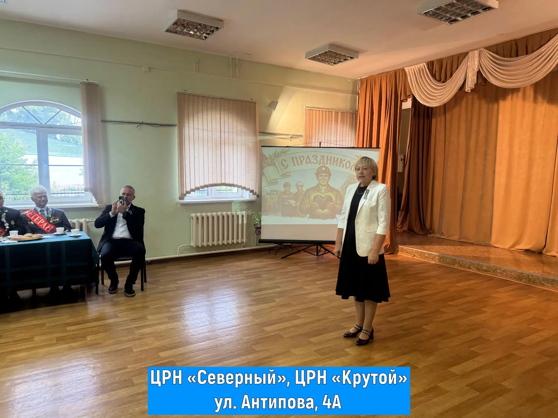 🤔 А как закончилась в центрах по работе с населением прошлая неделя, посвящённая Дню ш...