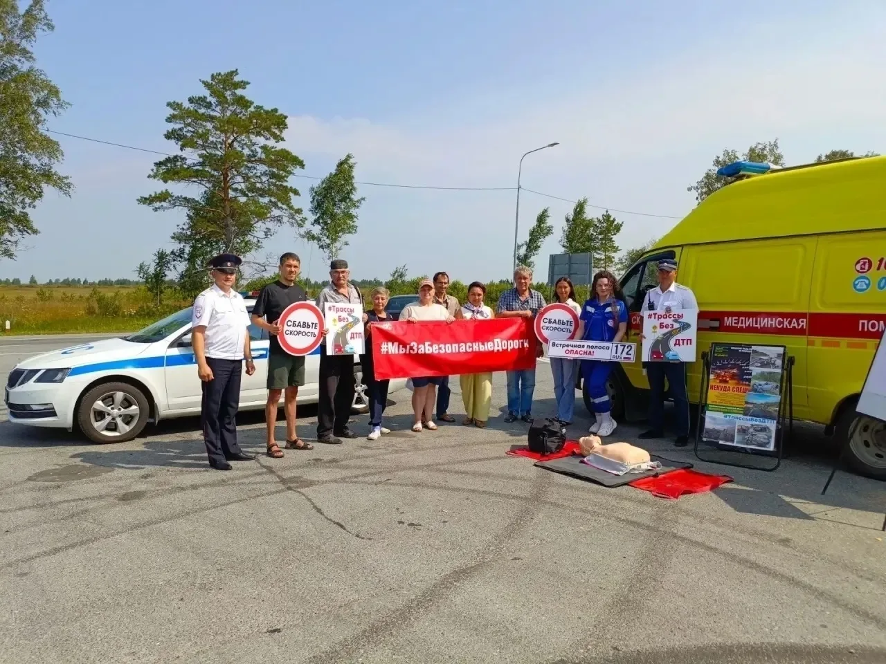 ❗На тюменском участке автодороги Тюмень — Тобольск — Ханты-Мансийск прошла межведомственная акция дл