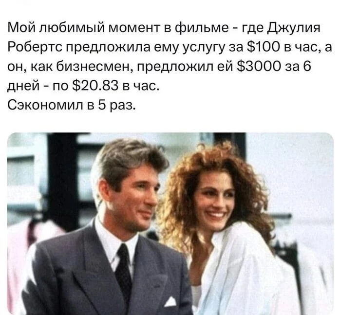 Если снять номер у нас в Арома Апартах, а не пентхаус, то можно сэкономить даже в 10 ра...