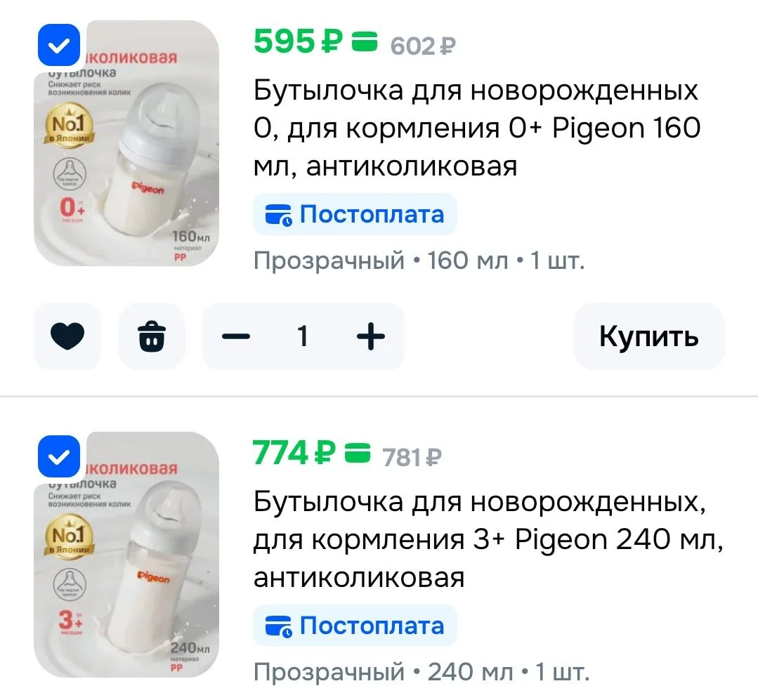 🛒 OZON