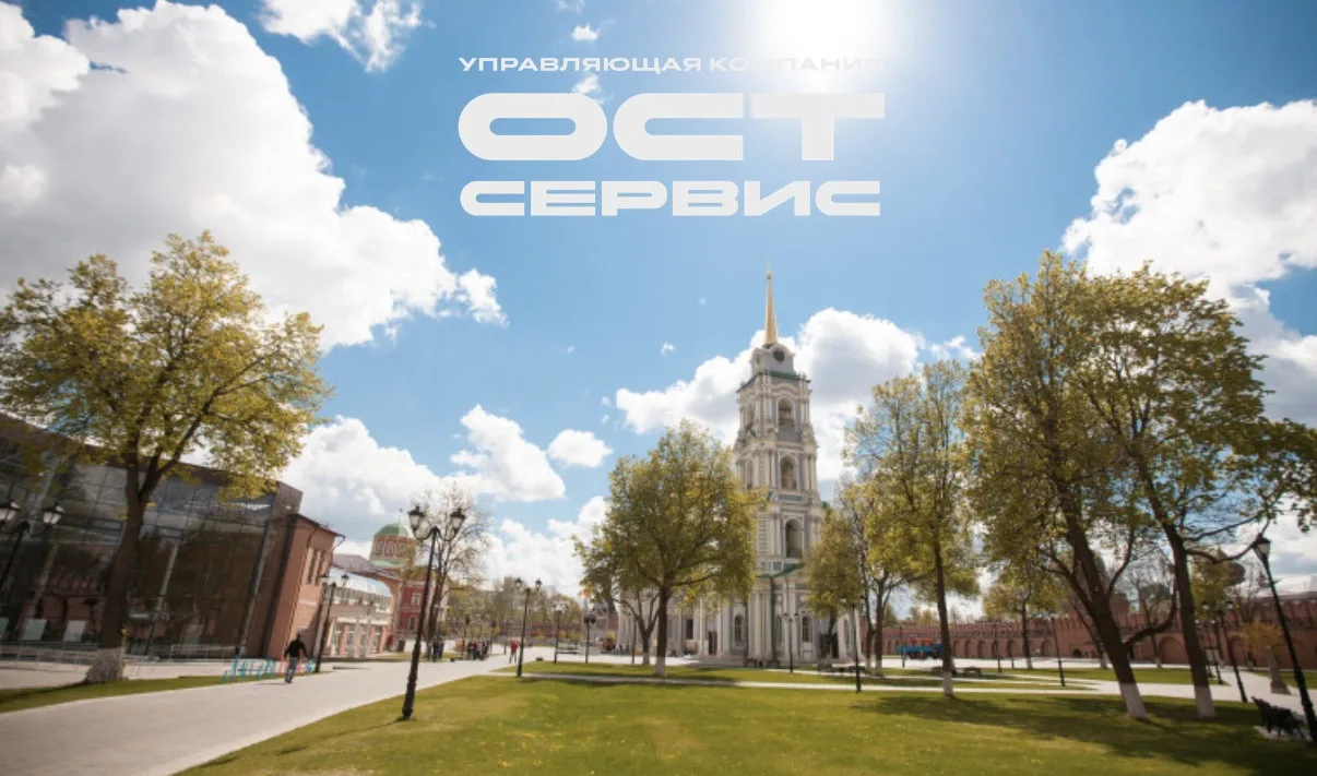 Дорогие жильцы! 🌿
Рады сообщить, что в нашем городе стартует ежегодный конкурс «Красивый город»! Эт