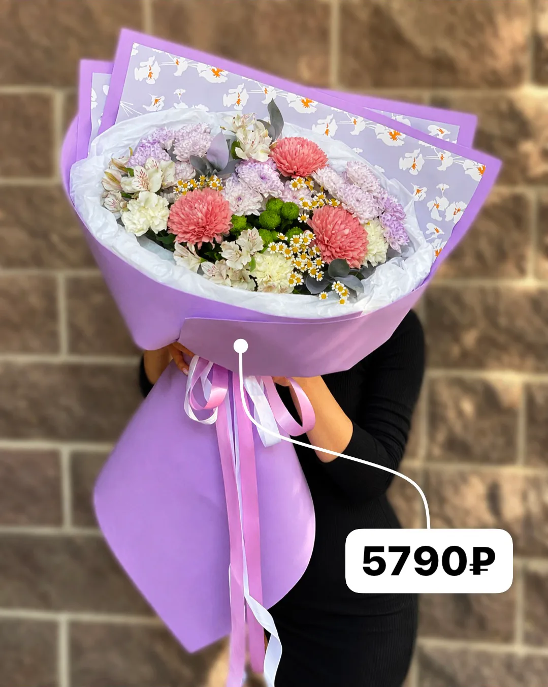 🤩 ПОДБОРКА БОЛЬШИХ БУКЕТОВ ДОСТУПНЫХ К ЗАКАЗУ 🤩