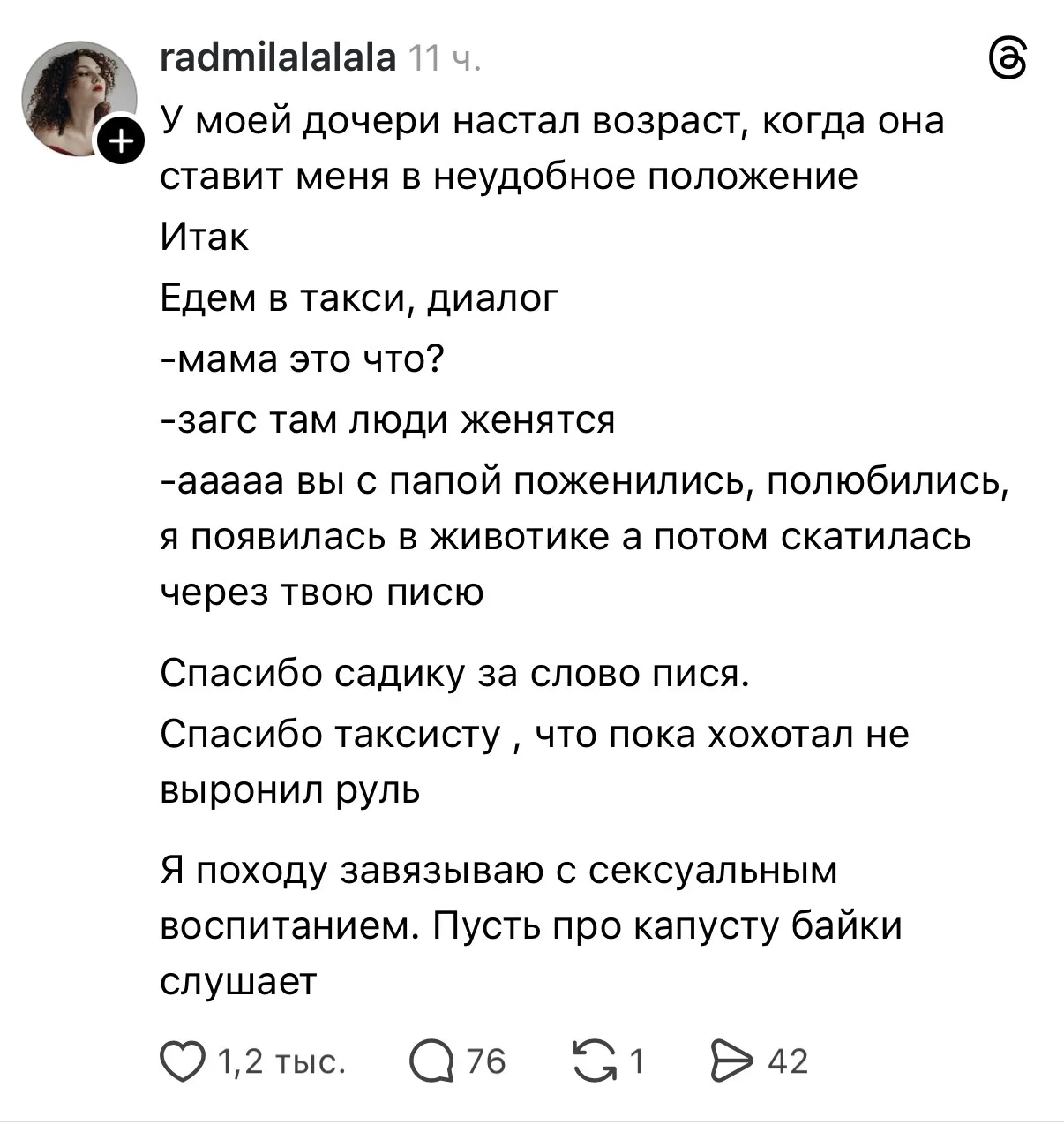 Главное - безопасность дорожного движения 😆
