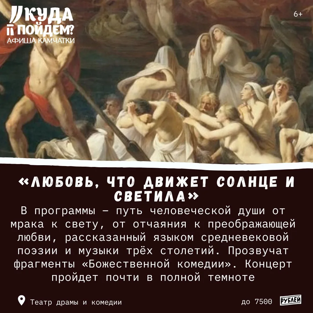 🎼Что в театре?