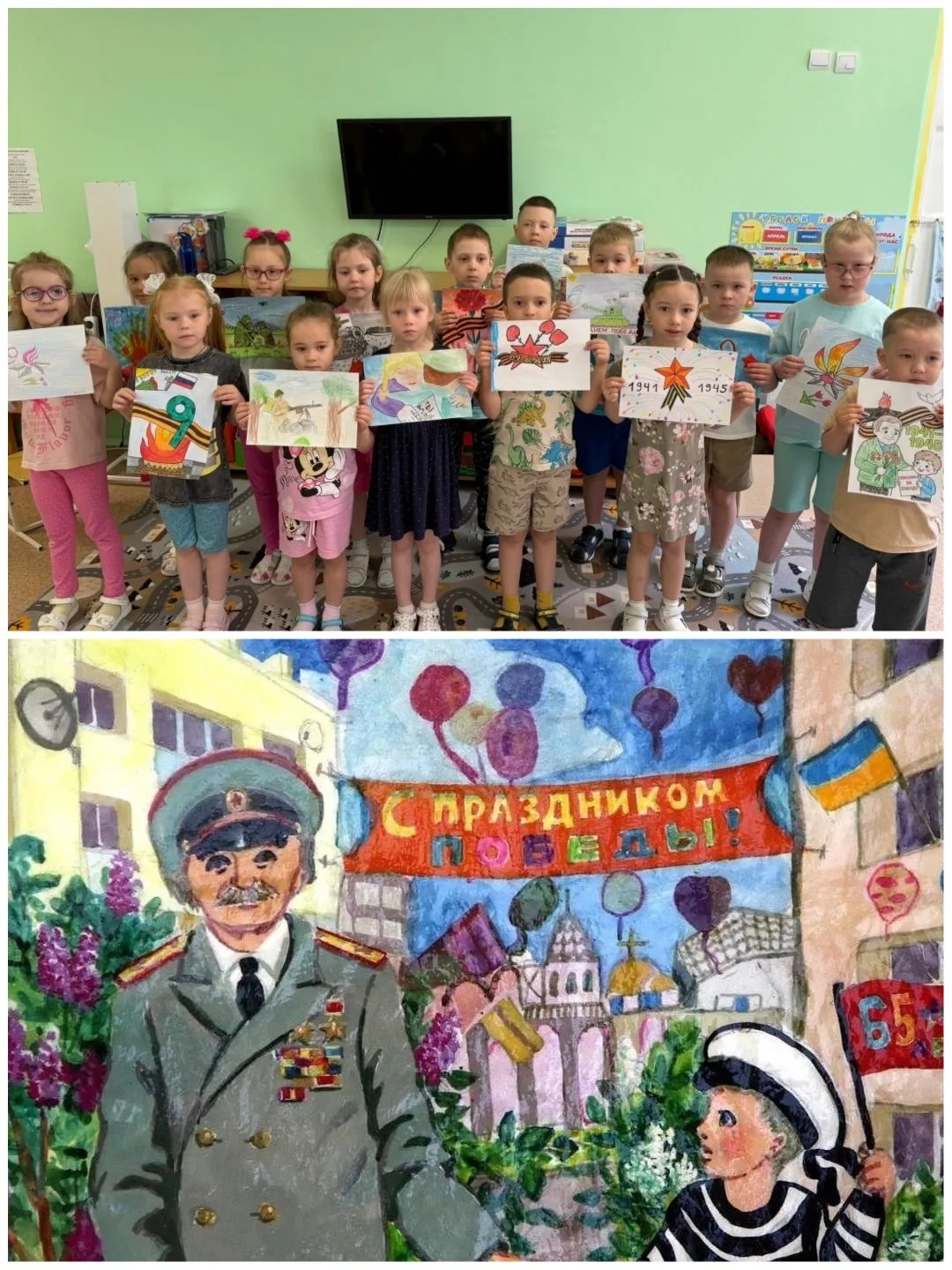 «Вы победили. Мы не забыли» - под таким названием состоялось тематическое занятие в ста...