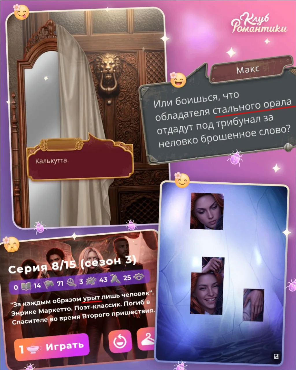 Разработчики поделились забавными багами и опечатками, которые обнаружили во время тестирования июнь