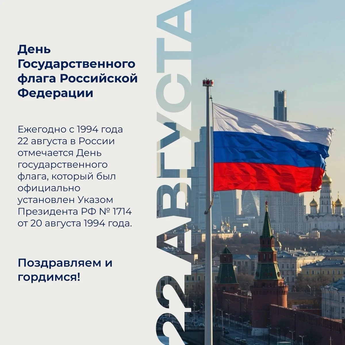 Уважаемые преподаватели, сотрудники и студенты Новосибирского музыкального колледжа им....