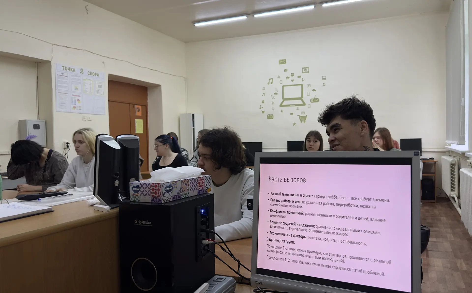 В Конаковском колледже продолжается цикл классных часов «Моя семья. Мои семейные ценнос...
