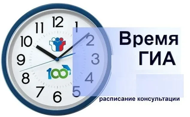 Отдел образования ЗАТО Межгорье Республики Башкортостан информирует о том, что в период...