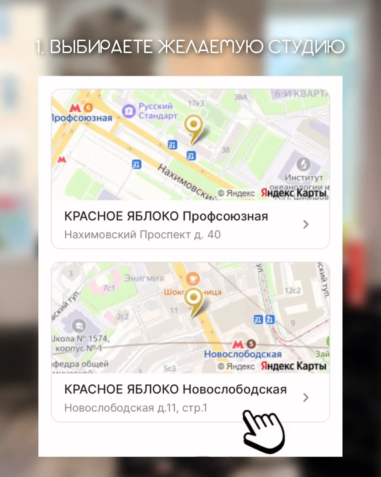 Не нашли удобное время для записи? ✨