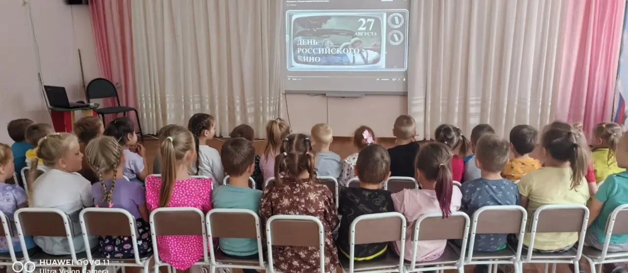 🎬 Наш весёлый День кино!