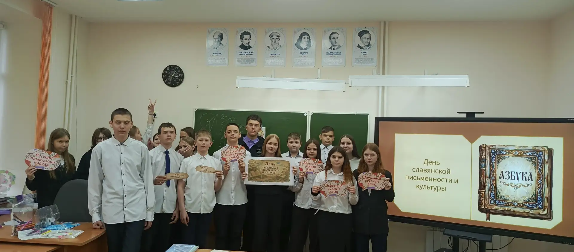 25 мая, в рамках Дней славянской письменности и культуры, в школе №4  г. Колпашево спец...
