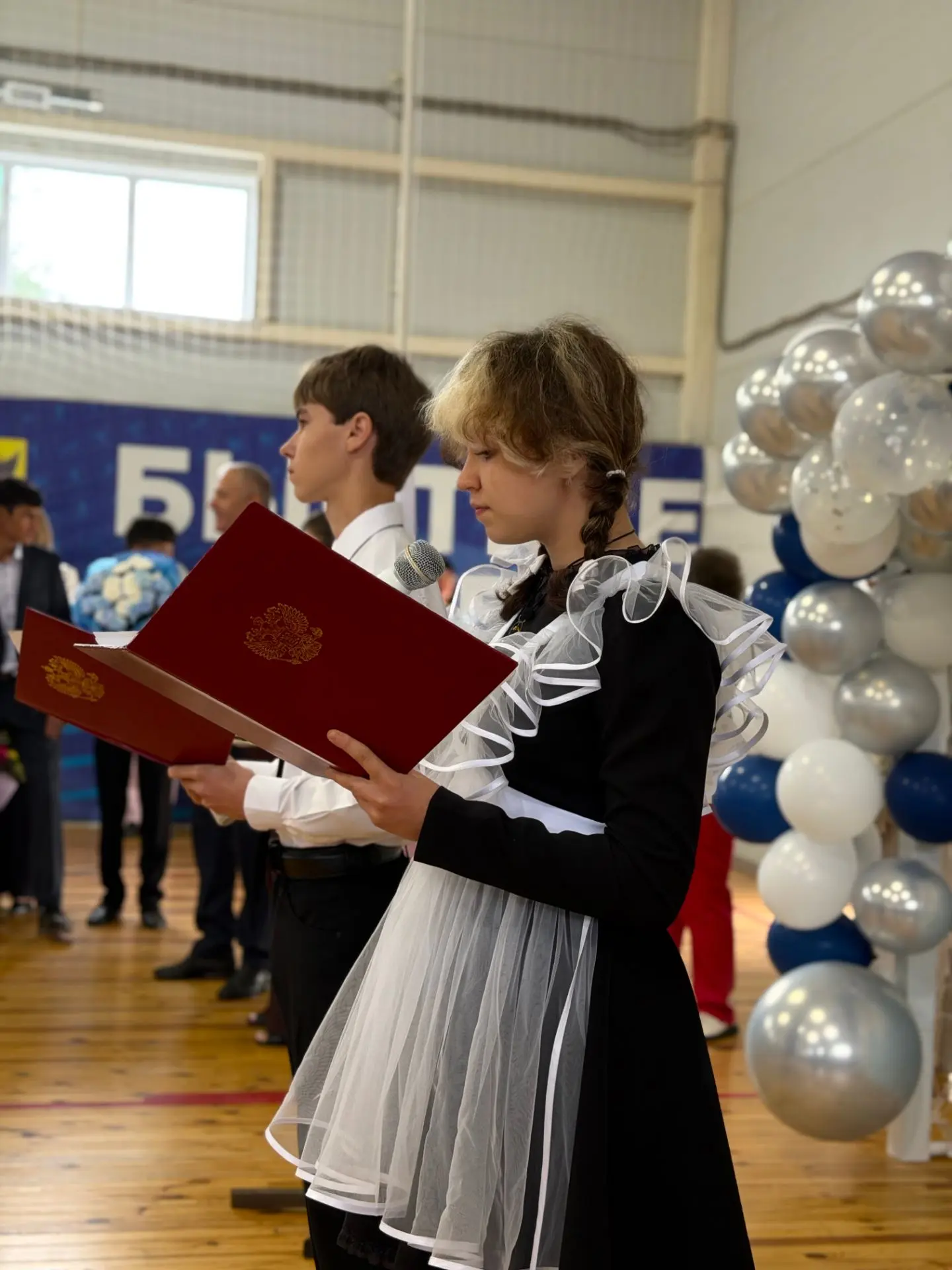 🎓✨ Новый учебный год — с новой историей!