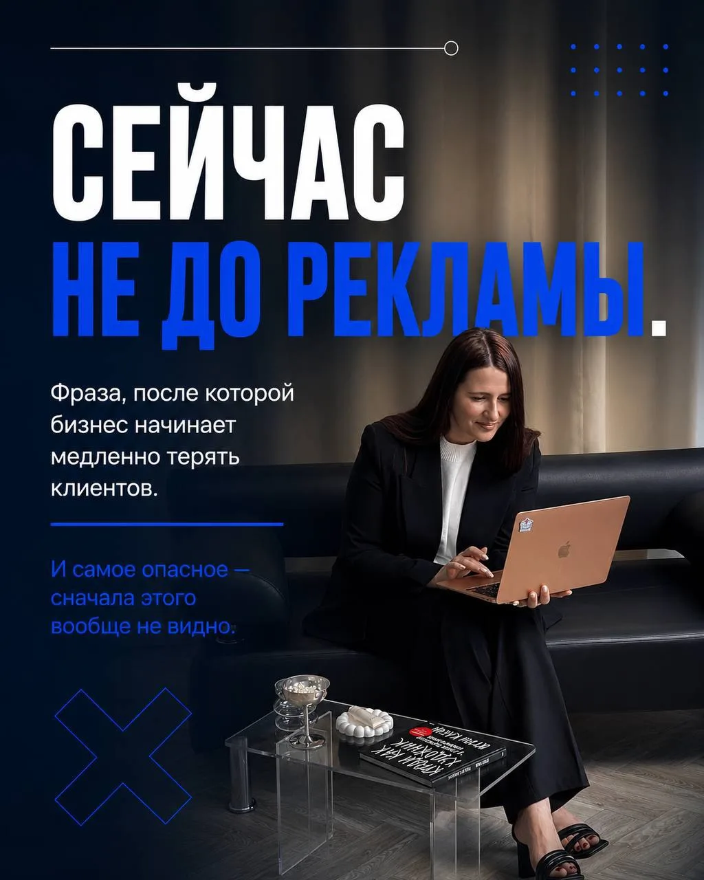 ❓Продажи упали?