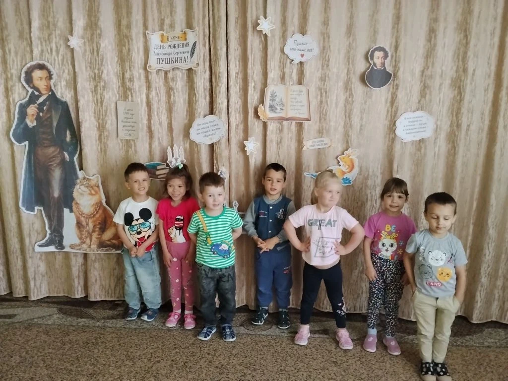 Пушкинский день📚