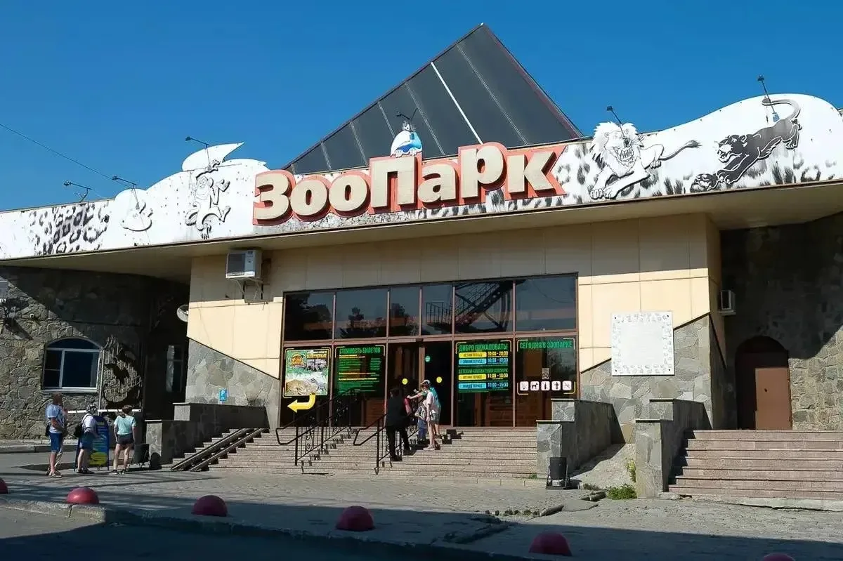 ❄️ Челябинский зоопарк будет работать по зимнему графику с сегодняшнего дня