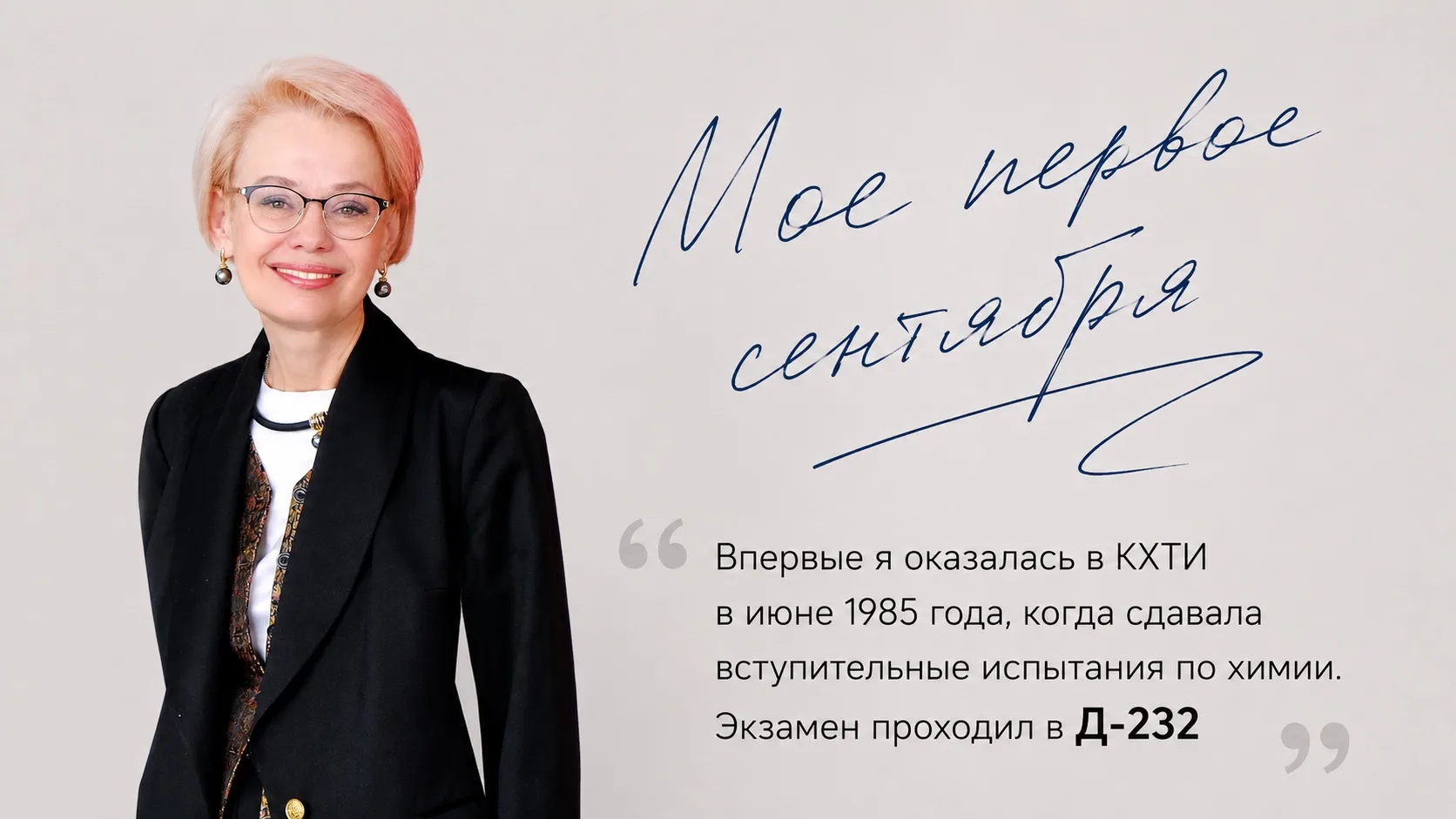 Пока первокурсники ждут своё #первоеПервоеСентября в университете, Книтушечка попросил ...