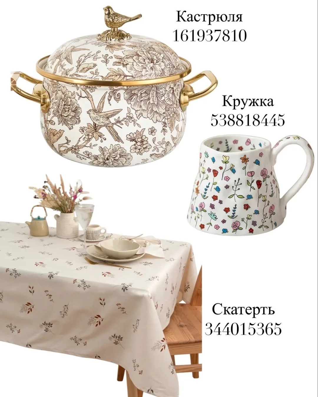 Wb для кухни