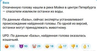 😆 Я, конечно, всё понимаю...
