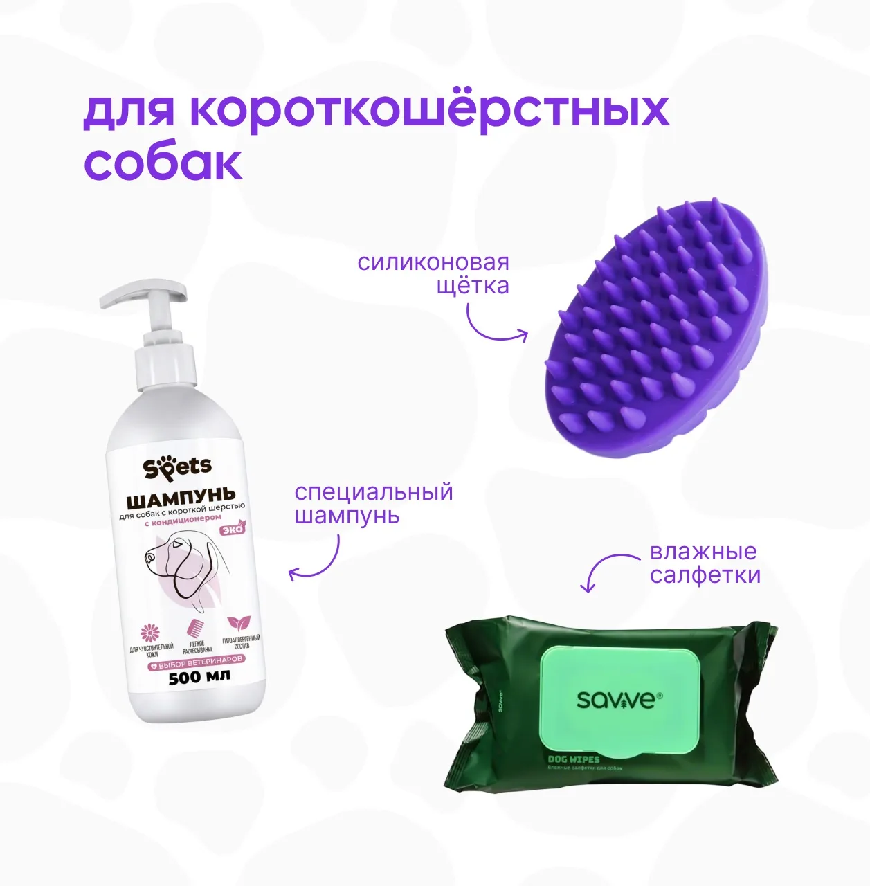 Сегодня в нашем груминг-салоне — сплошные восхищения 🤩  Гладкошёрстный красавец или пушистое облачко