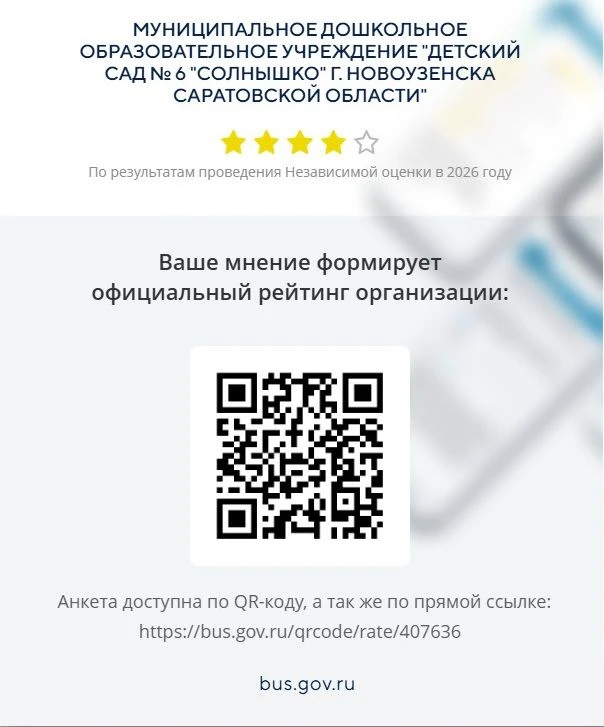 Чтобы оценить условия предоставления услуг используйте QR-код или перейдите по ссылке н...