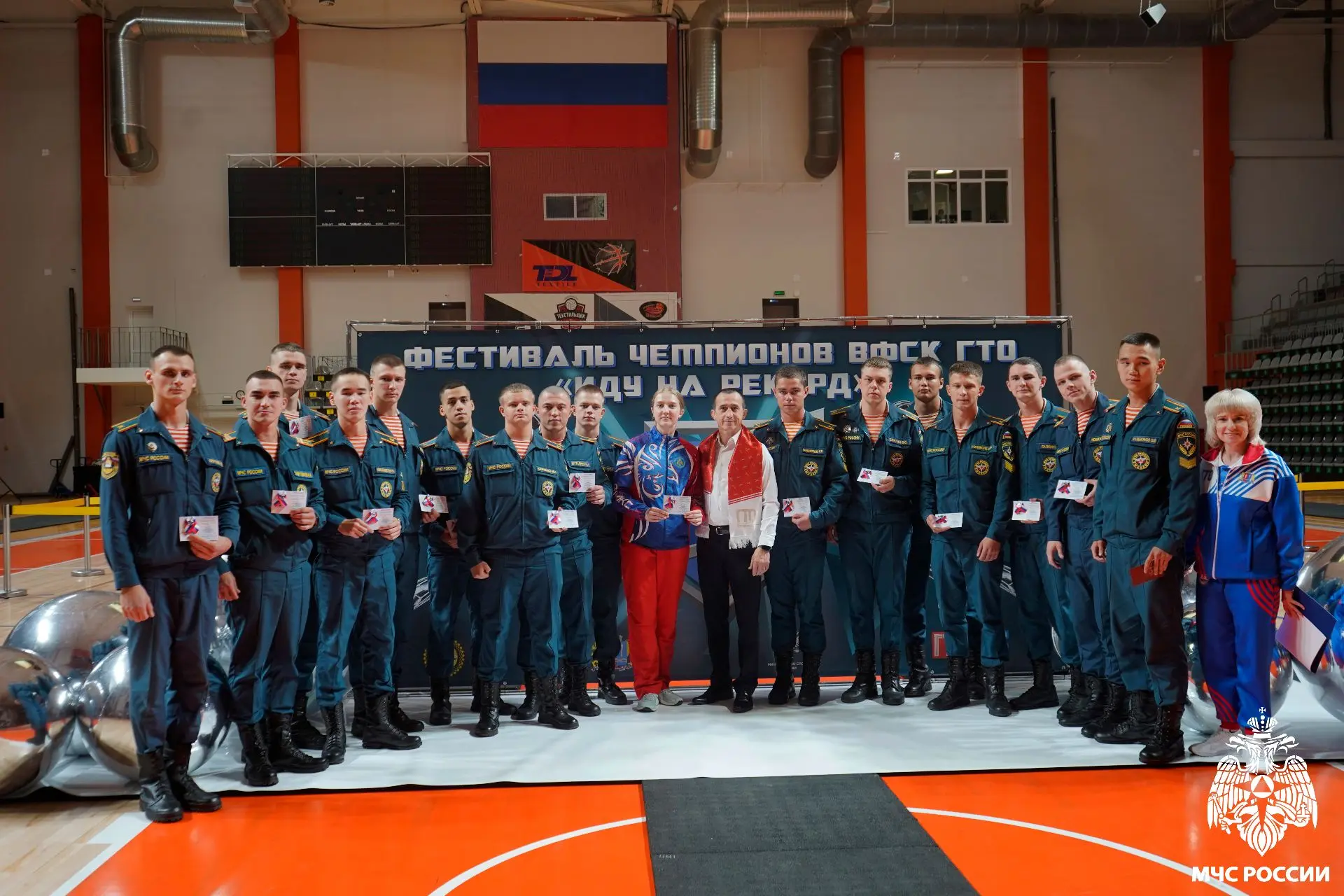 ⚡️Золотой состав ГТО