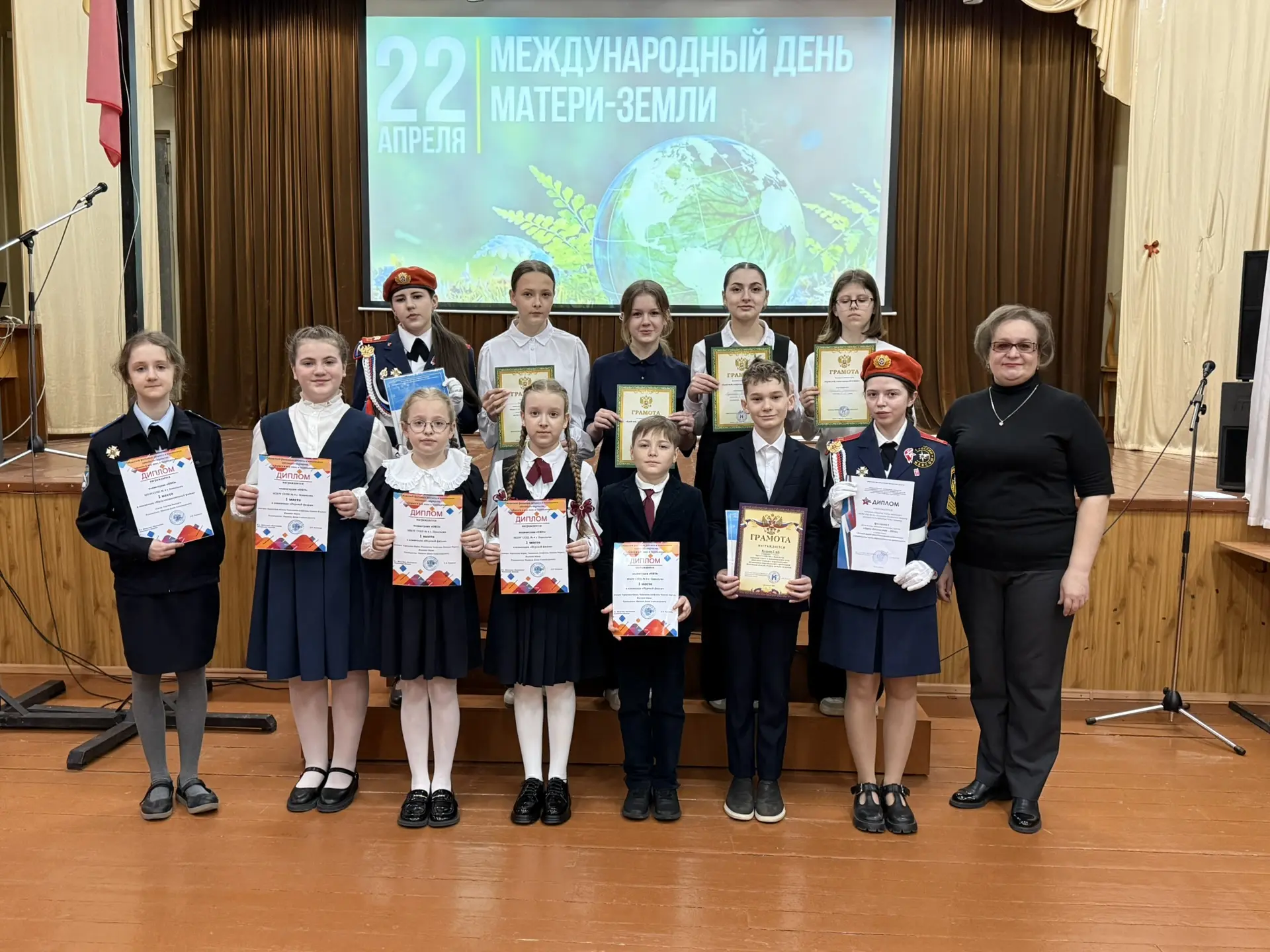 🗓️Традиционная общешкольная линейка: