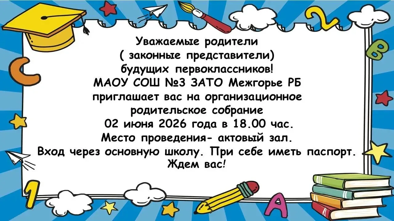 Внимание, объявление ‼️