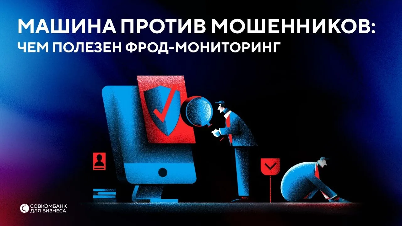🤑 7,4 млрд рублей — столько денег похитили у граждан и бизнеса за первый квартал 2026 ...