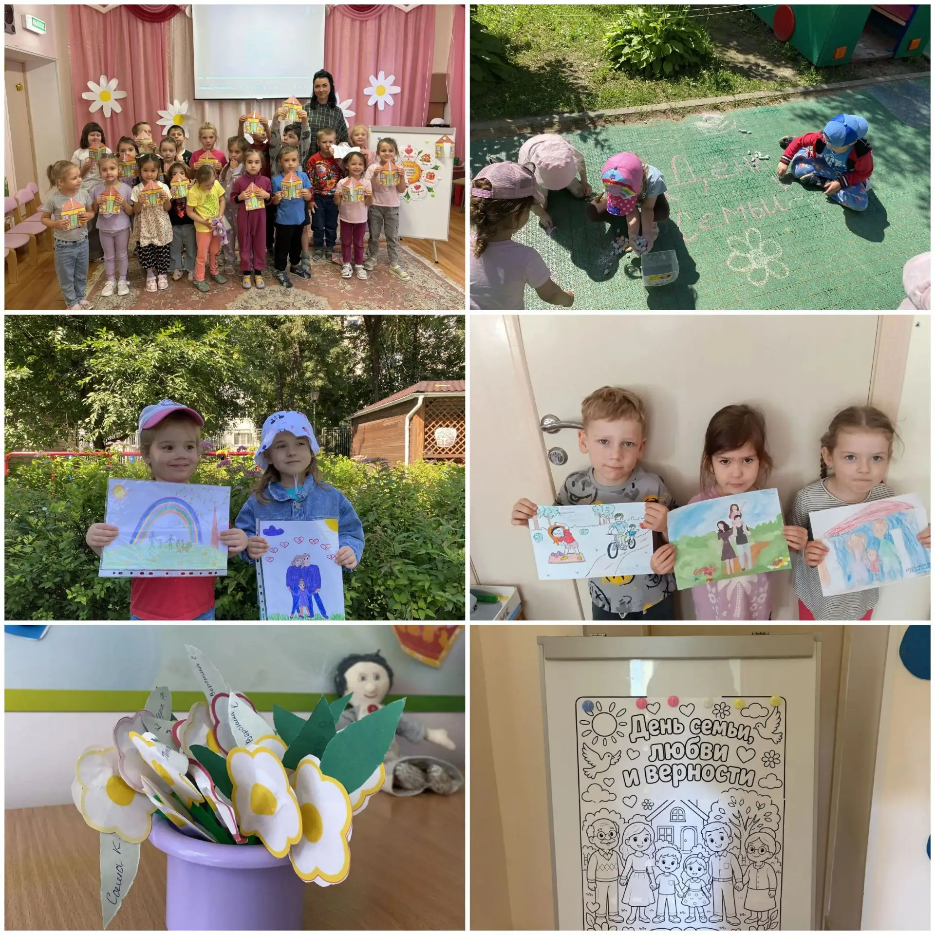 👨‍👩‍👦‍👦Семья! Что может быть теплее, роднее, ближе для ребенка. Семья – это близкие...