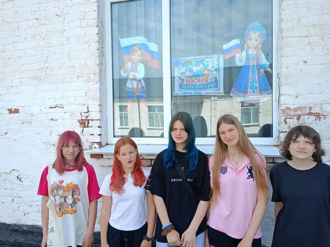 «День России» в МБОУ СОШ № 31🇷🇺🇷🇺🇷🇺🇷🇺🇷🇺🇷🇺🇷🇺