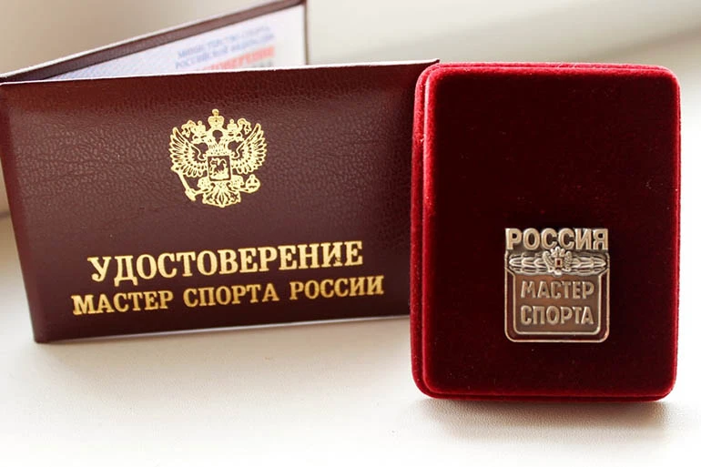 ПОЗДРАВЛЯЕМ СТУДЕНТОВ ФГБУ ПОО ГУОР Г. ИРКУТСКА С ПРИСВОЕНИЕМ СПОРТИВНОГО ЗВАНИЯ «МАСТЕ...